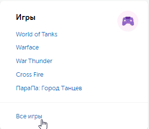 Как пополнить баланс Steam (Стим) из России рублями, не смотря на санкции в 2024 году